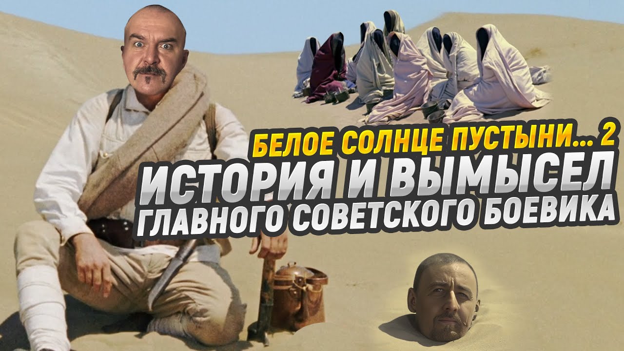 Как снимали 