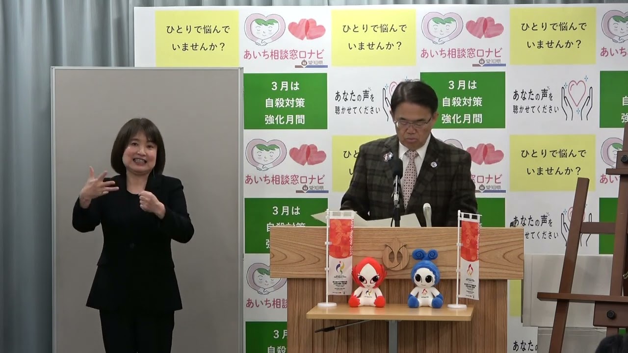 ２０２６年３月１７日　定例知事記者会見