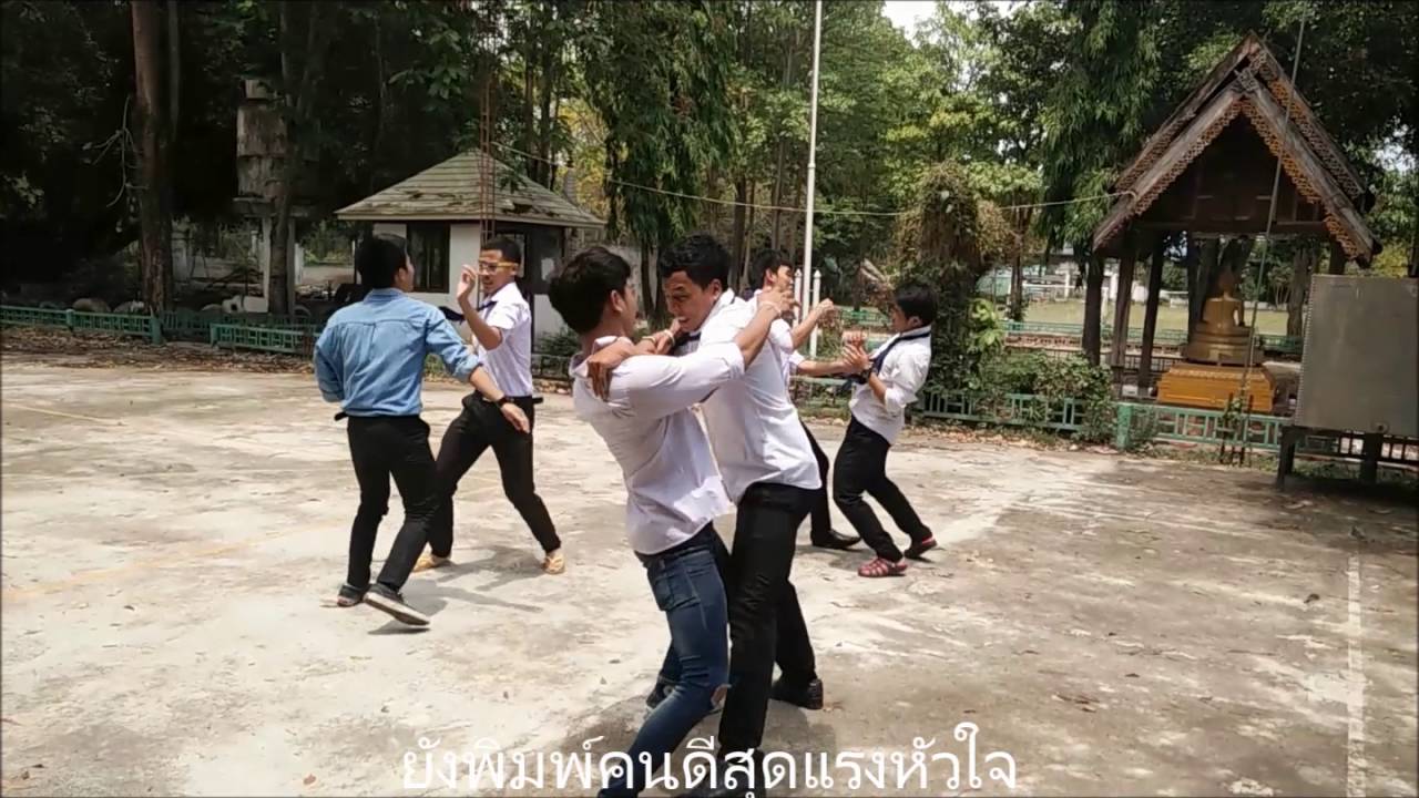 เพลง รางวัลของครู 2 สพล.เพชรบูรณ์
