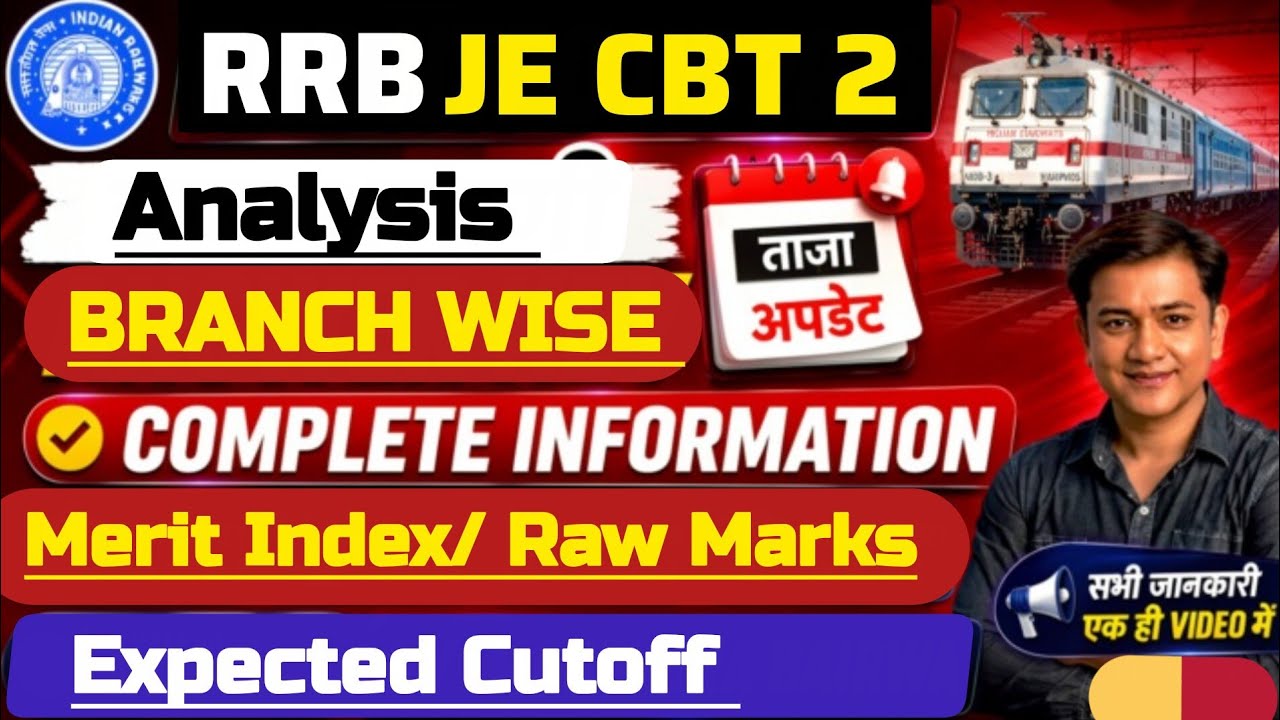 RRB JE CBT 2 EXPECTED CUT-OFF ‼️ ME/EE/ECE/CIVIL ☑️ Zone-wise Analysis
