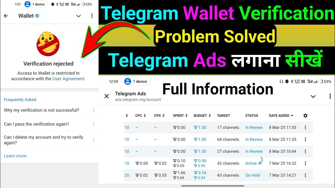 Telegram Par Ads Kaise Lagaye || Telegram Wallet Verification Rejected Problem Solution || Telegram