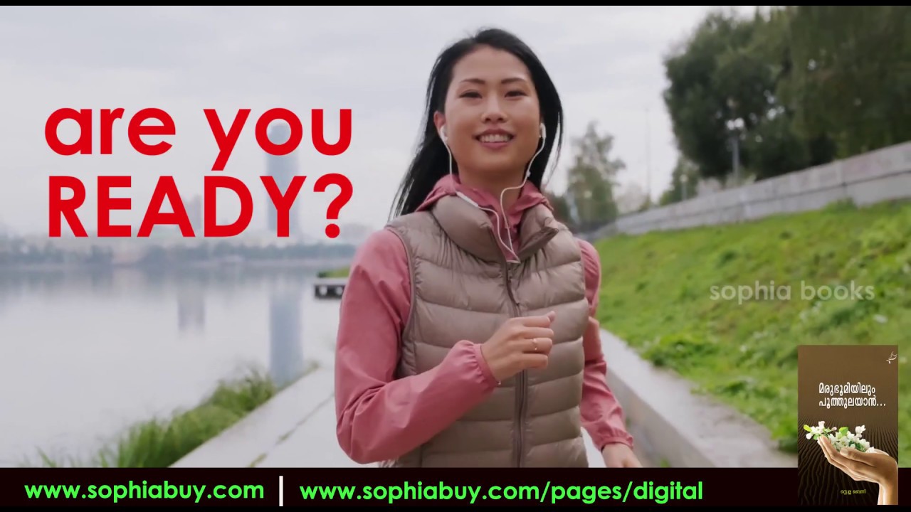 Are you ready? | Sophia Books