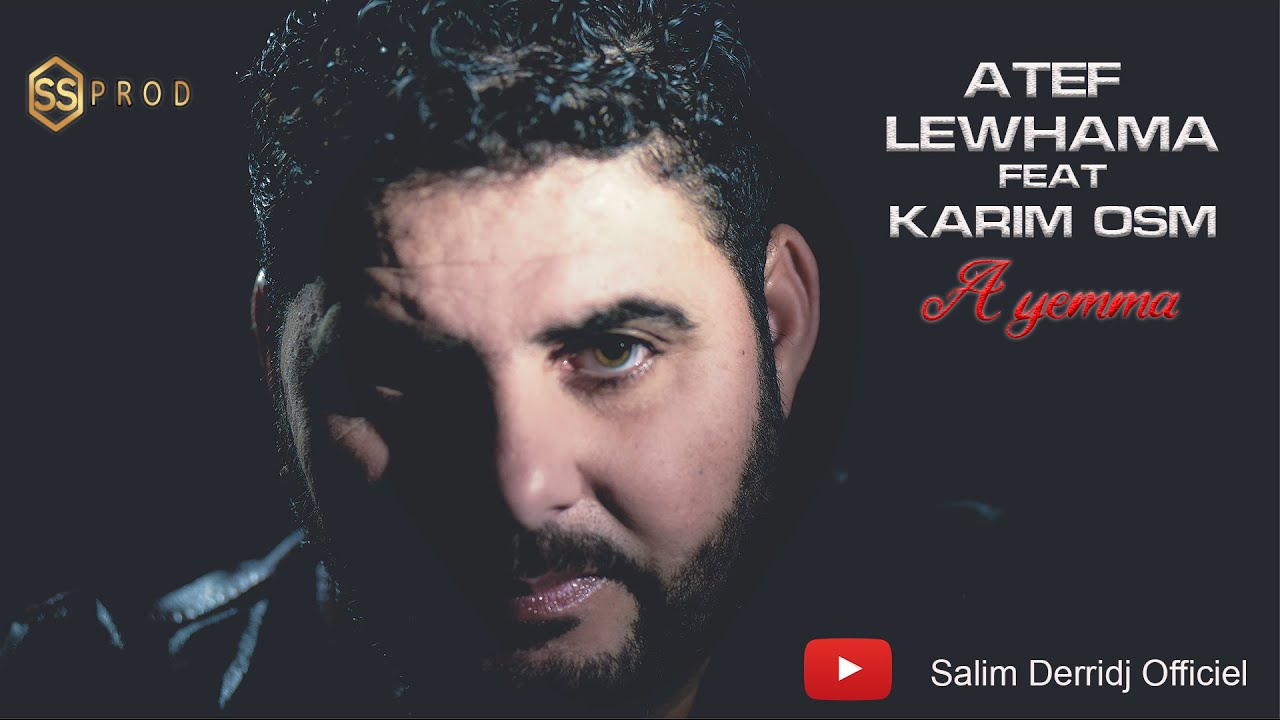 ATEF LEWHAMA feat KARIM OSM CLIP OFFICIEL A YEMMA