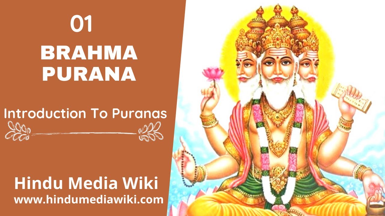 Brahma Purana : Introduction to Puranas Part-1