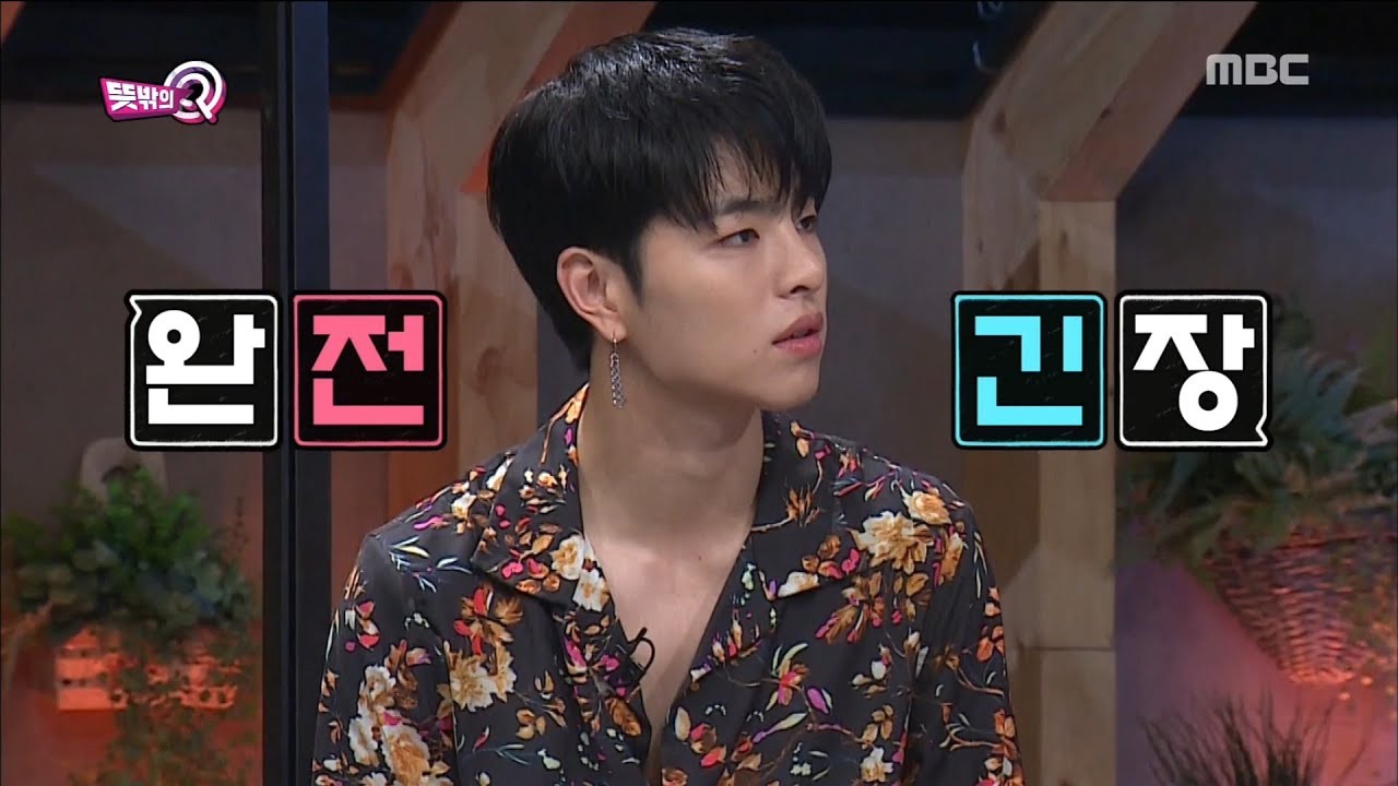 [HOT] JUNE - nervous in the worries of my brothers,뜻밖의 Q 20180804