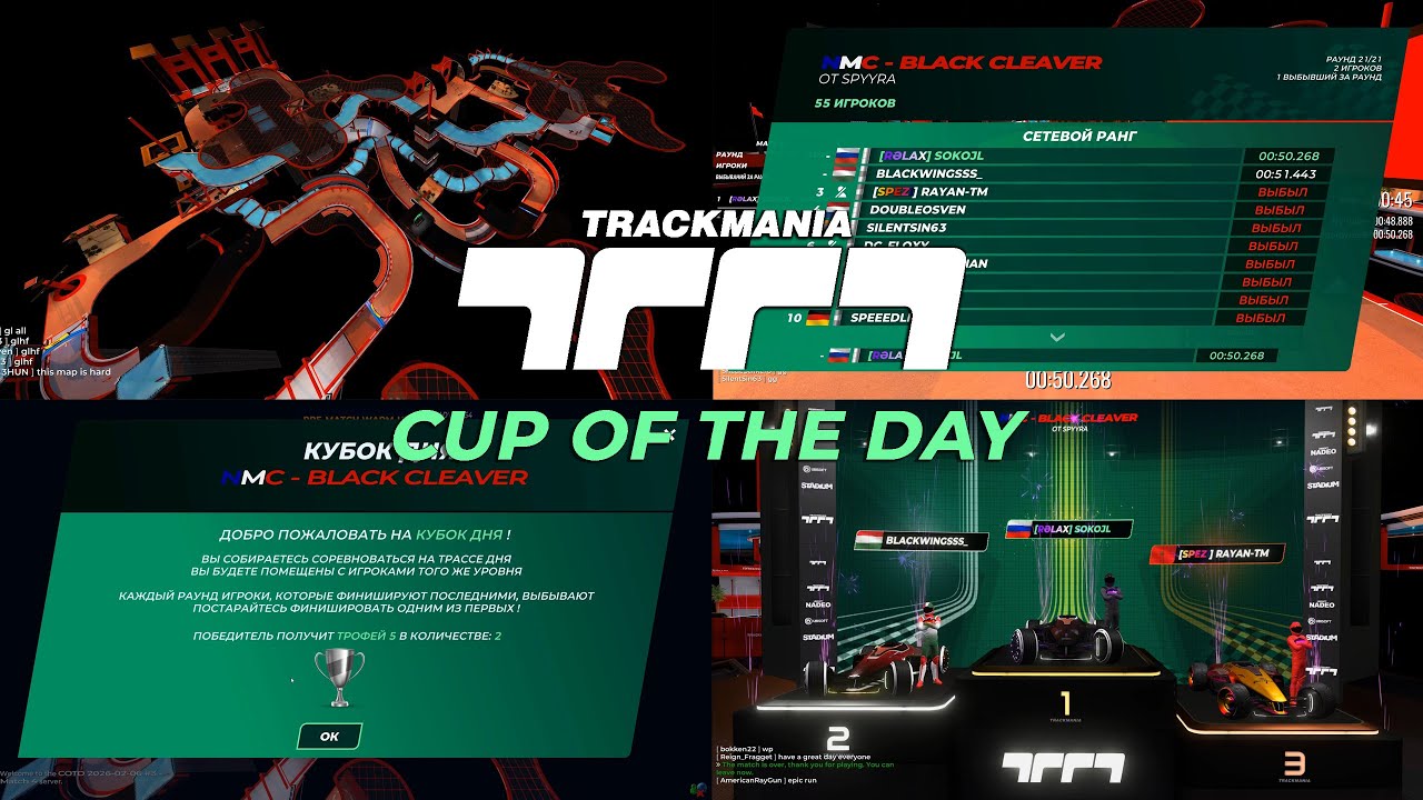 COTD 2026-02-06 #3 - NMC-Black Cleaver - 4 Division - 1 Place