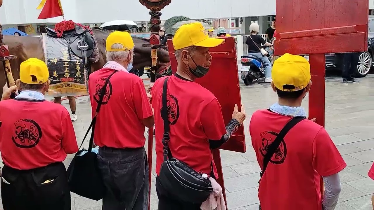 下營玄天上帝廟 恭送四聯境普濟殿 百年王巡五朝禳災祈安福醮 主普新營太子宮入醮壇陞座暨往開基靈祐宮參香（2）