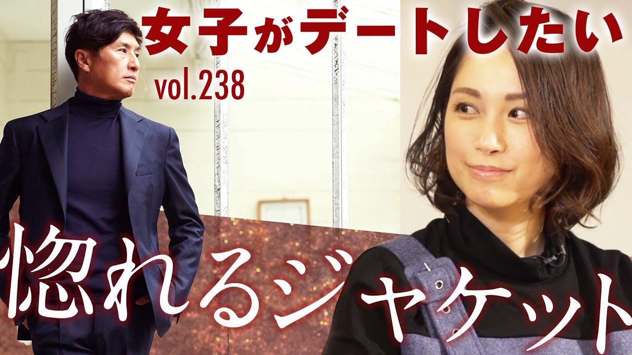 ジャケットコーデで簡単に差をつける3つのコツ！足元&黒使い&インナーの色がポイント | B.R. Fashion College Lesson.238 De Petrillo10周年記念モデル