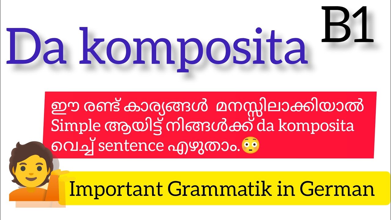 How To Make a Sentence in Da Komposita. B1 LEVEL.🇩🇪📈