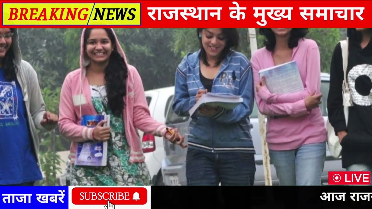 29 January 2026 | Rajasthan Ki 50 Badi Khabrein | Aaj Ki Sabse Badi Updates | Rajasthan News Today