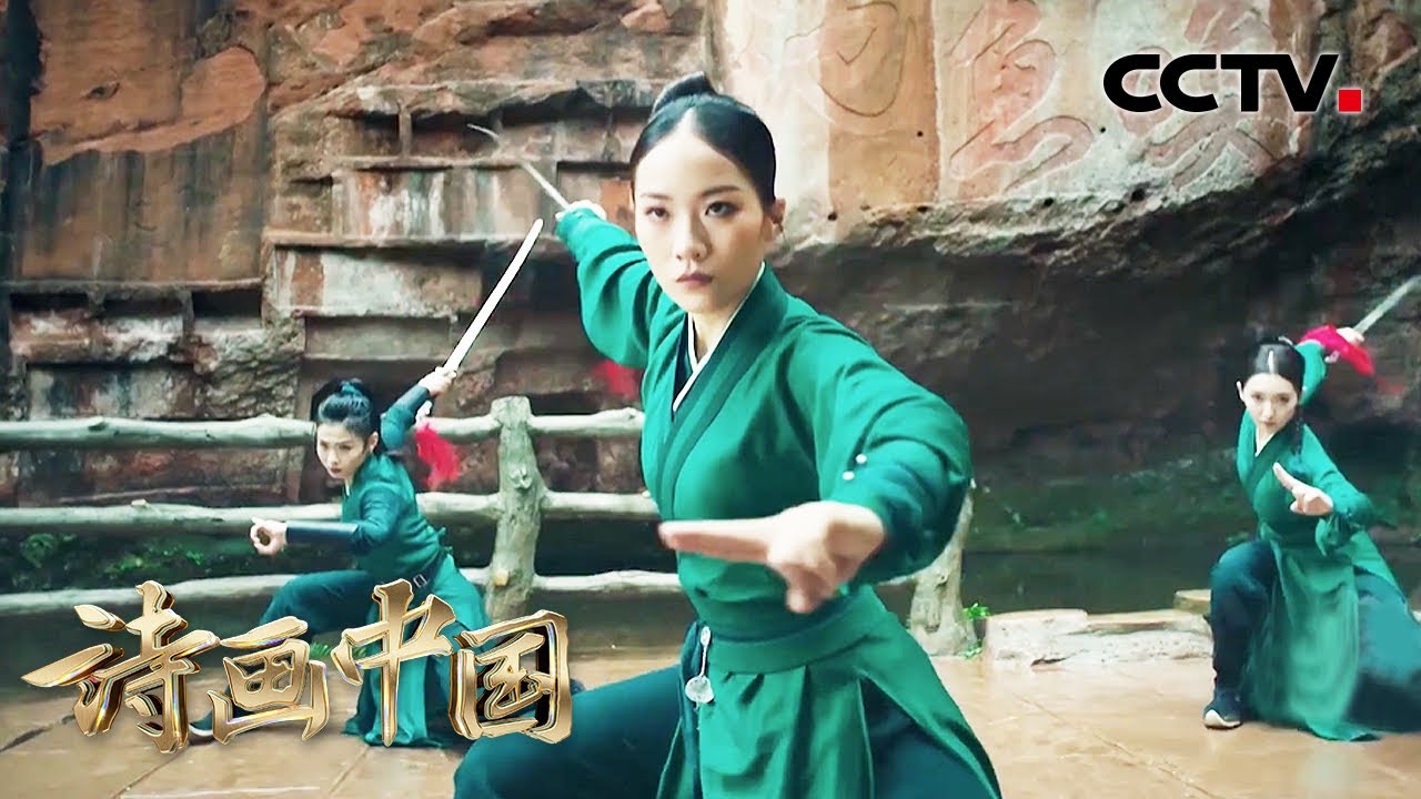 【纯享】廖昌永与峨眉派女子功夫团梦幻联动，美声武术混搭演绎浩渺岷江 | CCTV「诗画中国 江河万古流」