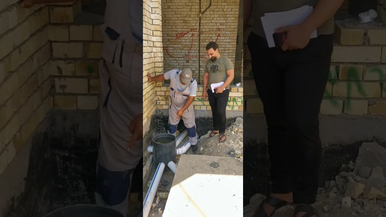 فحص شبكة المجاري