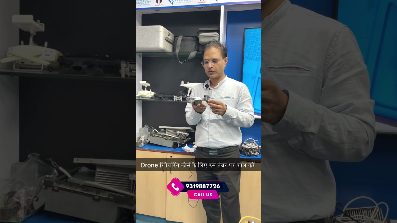 Drone Repairing Course || Care skills academy