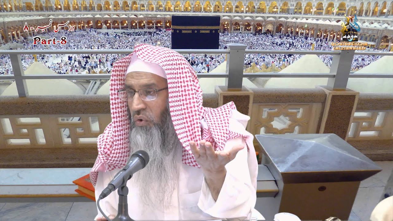 Part 8 ¦ Seerat E Nabwee  ﷺ Mukamil Boycott,Wafaat Abu Talib aur Safar Taif By Shk maqsood Ul Hassan