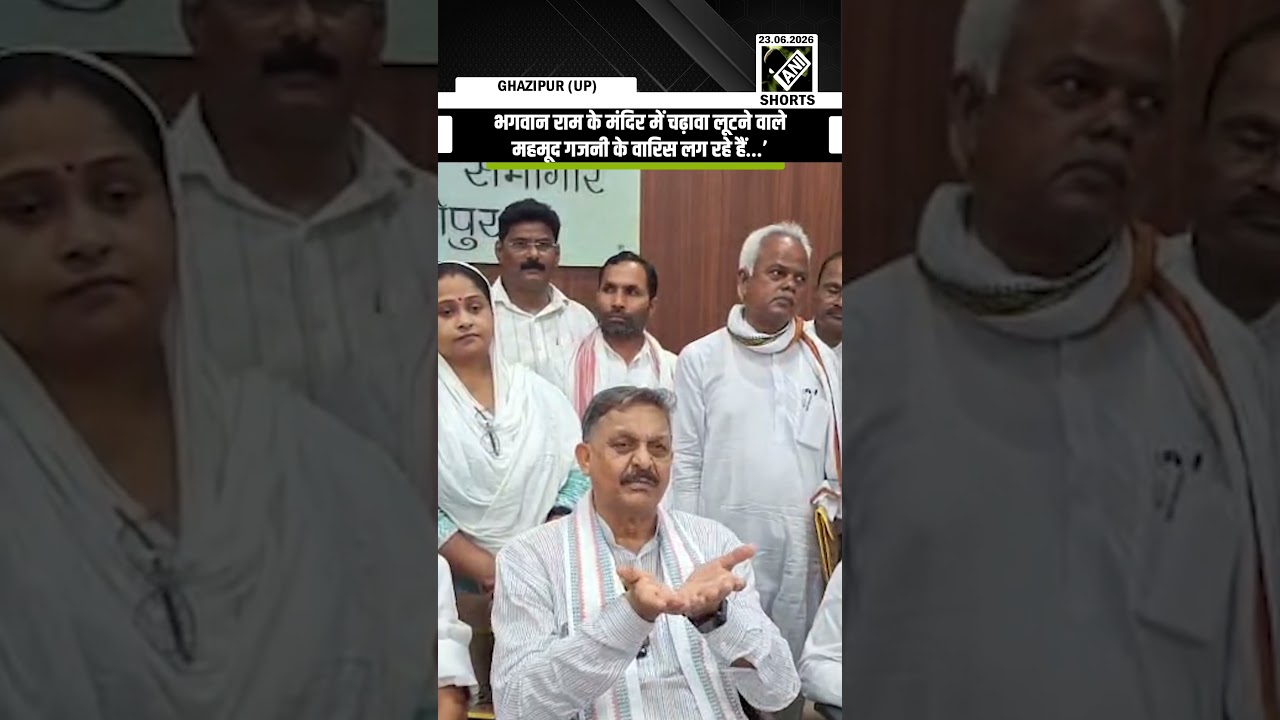 SP MP Afzal Ansari demands probe in Ram Mandir donation case, alleges embezzlement and theft issue