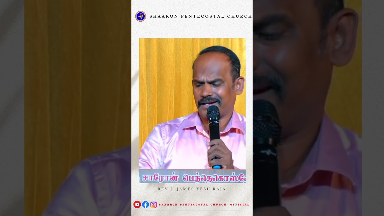 Sonthamendru Sollikolla #jamesyesuraja #wordofgod #worship #liveworshipsongs #songs #songcover