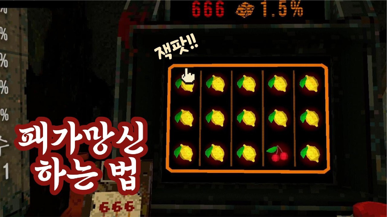 나는 목숨을 걸게, 너는?