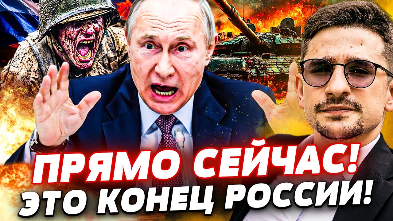 💥СЕЙЧАС! ПЕРЕВОРОТ ВНУТРИ АРМИИ РФ! КОМАНДИРЫ УСТРОИЛИ АД! РУССКИЕ МОЛЯТ О ПОЩАДЕ! | Наки