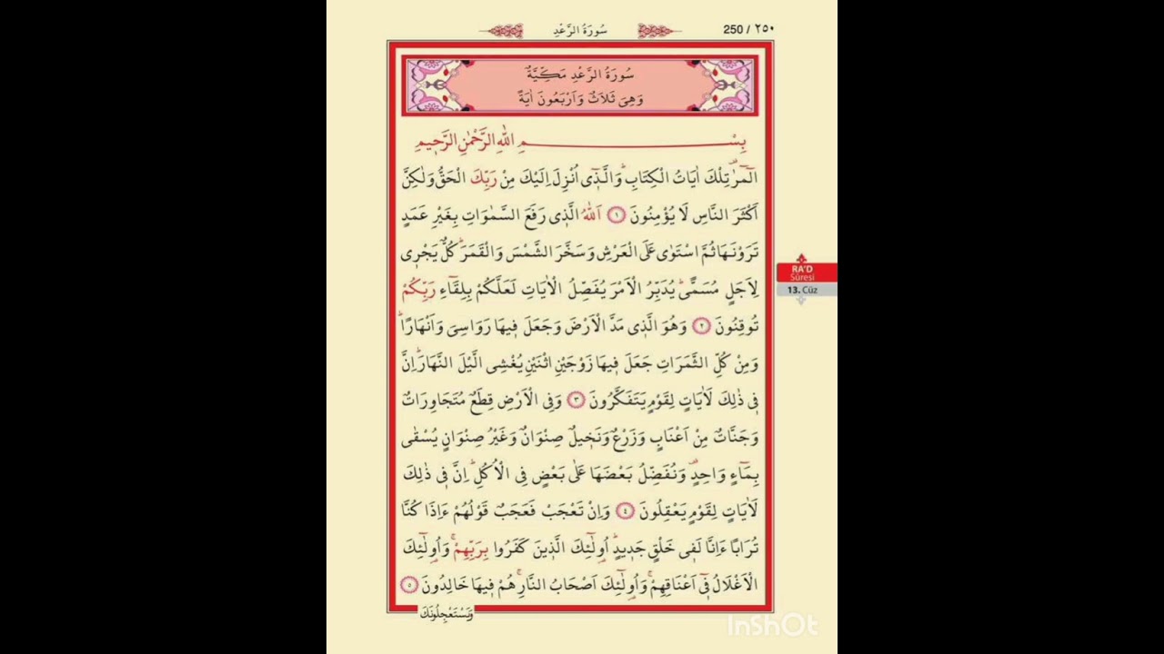 Rad süresi#radsuresi #allahamdulillah #allahhuakbar #allahloves #allah 