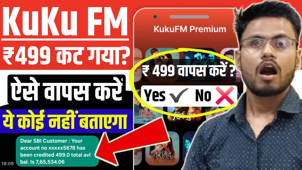 Kuku Fm Me Autopay Payment Kaise Refund Kare | Kuku Fm Me Autopay Kaise Band Kare | kukufm scame