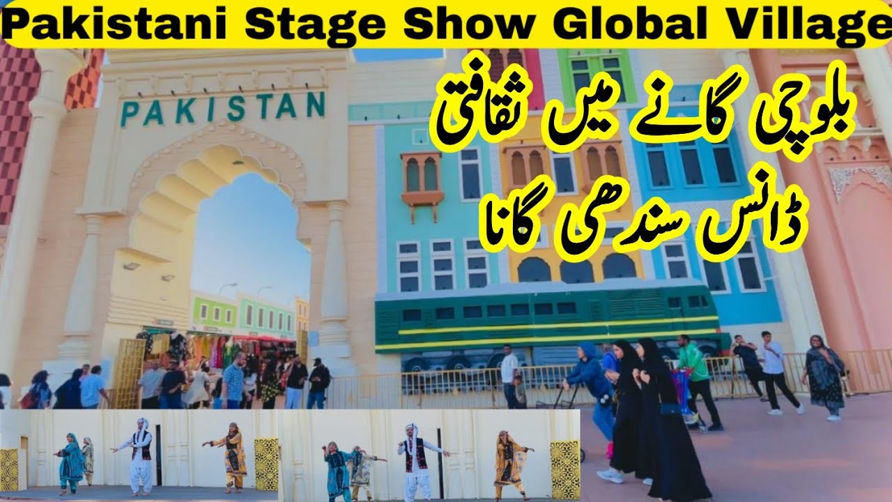 Pakistani Culture Song | Pakistani Stage Show Global Village | Culture Dance Balochi Song in Sindhi