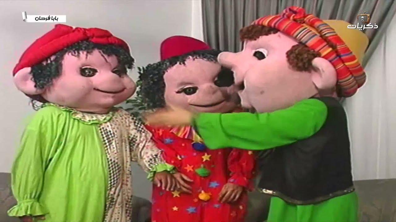 مسلسل بابا فرحان الجزء الثالث الحلقة الأولى