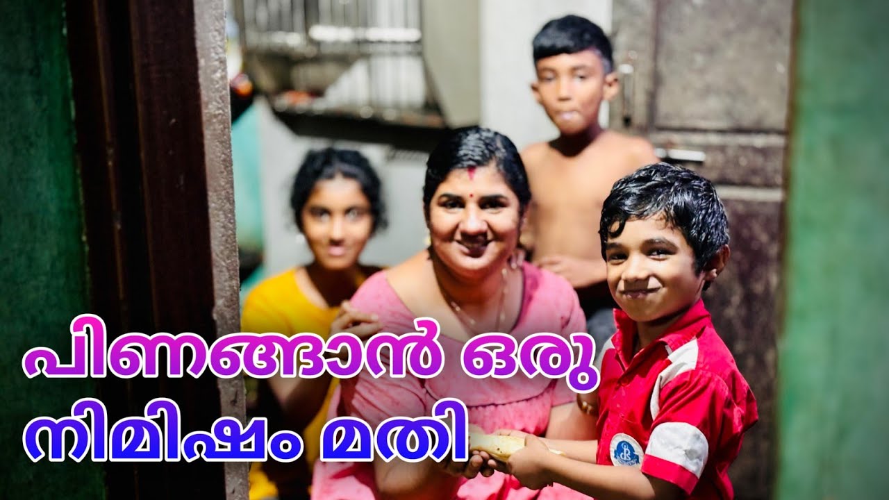 വേനൽ കാലം കഴിയുമ്പോഴേക്ക് കിഡ്ണി പോവാതിരുന്നാ മതിയായിരുന്നു. 😍🥰🙏