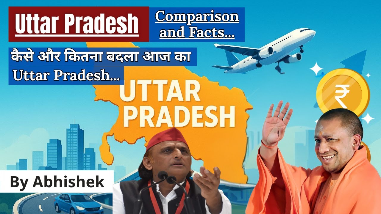 Uttar Pradesh Transformed: Before & After 2017 with Yogi Adityanath's Leadership, Facts & Comparison