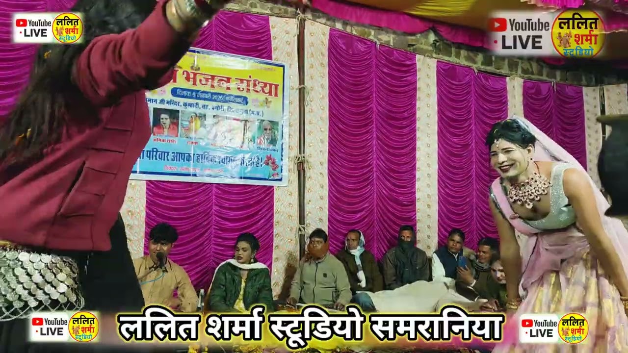 गोलू ओझा लोकगीत/ मो जैसो छैला तुम जैसी मुनैया #goluojhakebhajan #Anuradha_anita 