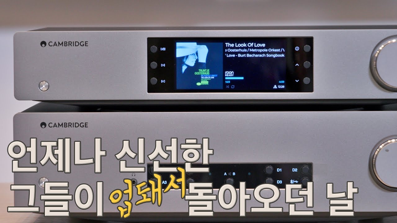 그들이 돌아왔다! 내 욕심을 부끄럽게 해줘봐라~ 켐브리지 커플이여