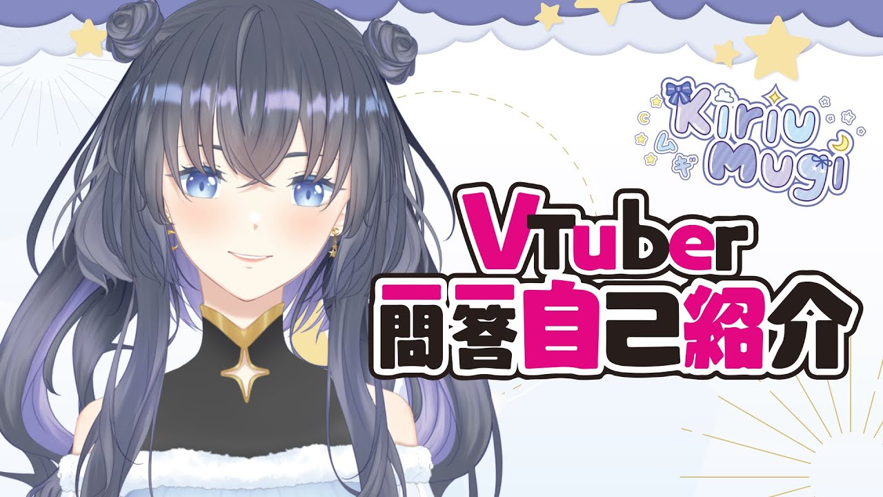 【Vtuber Q&A self introduction】Kiriu Mugi (Thai ver.) #Vtuber一問一答自己紹介