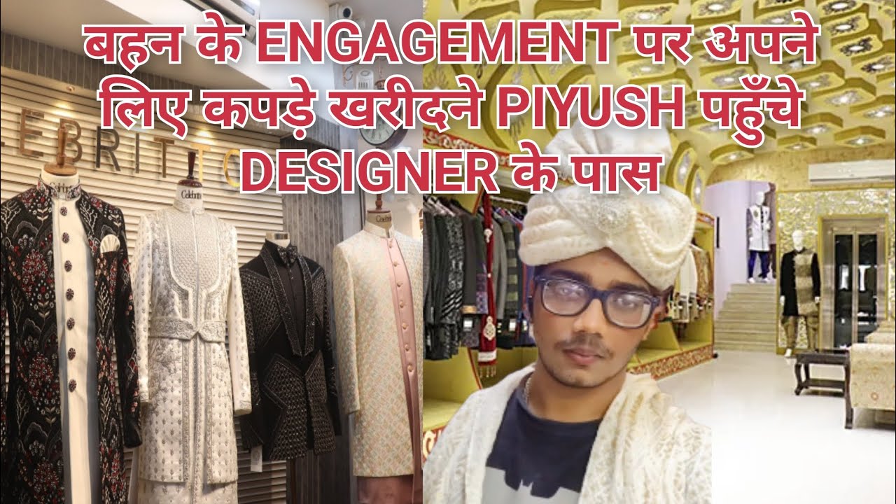 बहन के ENGAGEMENT के लिए PIYUSH पहुँचे Celebrity Designer Ke पास Aur लिए अपने लिए कपड़ा | परिचय मलाड