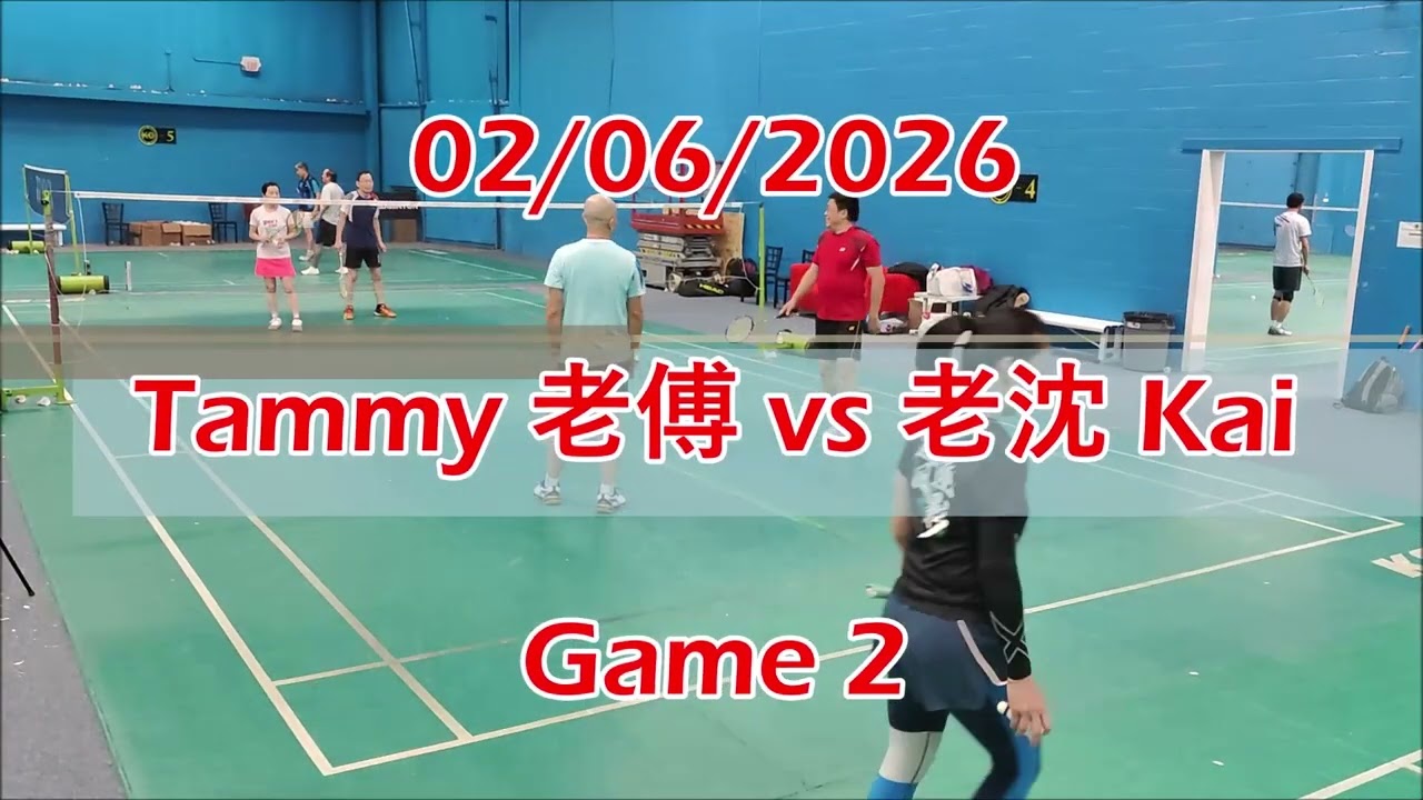02/06/2026 Tammy 老傅 vs 老沈 Kai Games 1 & 2