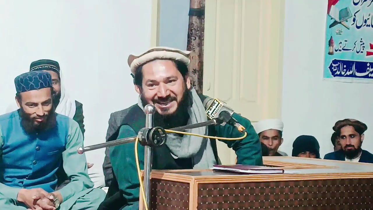 Molana Samiullah farooqi New Heart touching Bayan Quran ki Azmat||Quran YouTube reminder|The Quran 