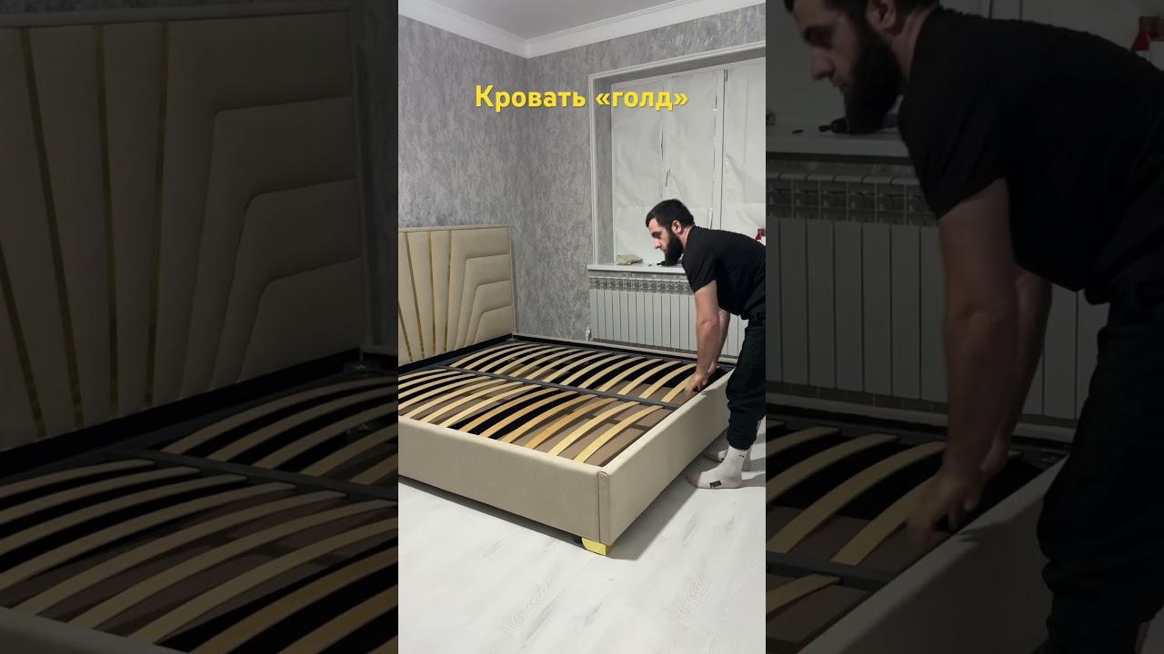 Кровать с подъемным механизмом #кровати #woodworking #сборка #interiordesign #furniture #wood