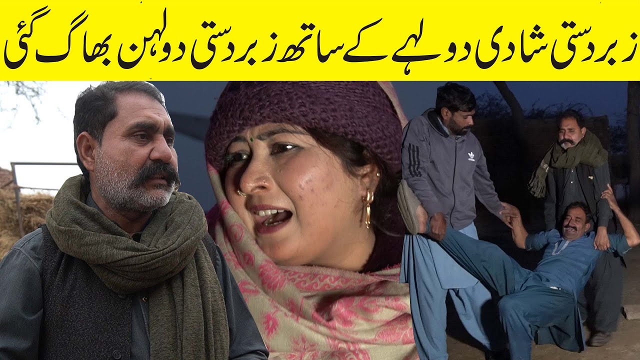 Falak Sher Very Emotional & Short Story Falak Sher Sharmili & jannat By Nouman Tv
