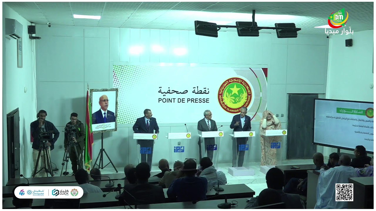 مباشر | مؤتمر صحفي للتعليق على اجتماع مجلس الوزراء 2026/03/04