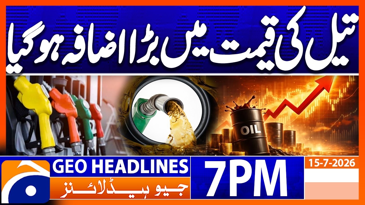 Oil Prices In Spotlight - Middle East Crisis Deepens | 7PM Headlines Geo News (15th July 2026)