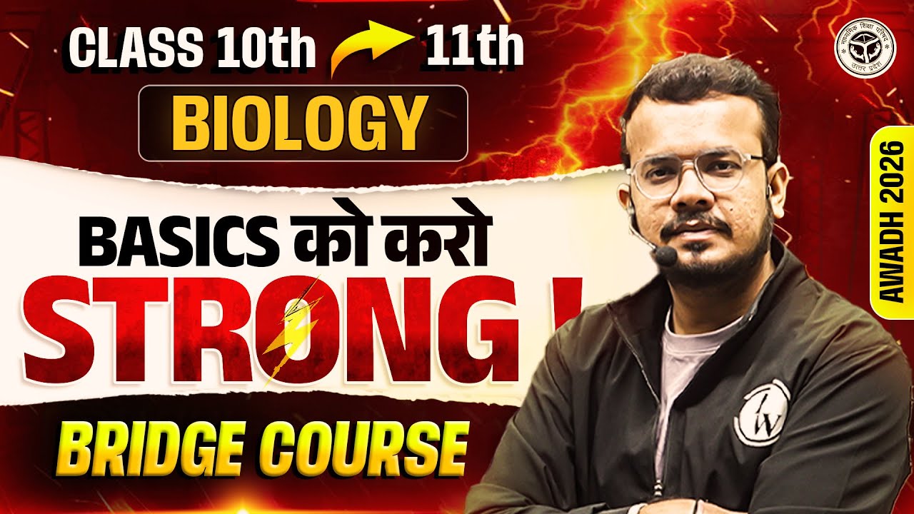 Basic Concept Of Biology || Biology एकदम Zero Level से | Class 11th ll Awadh Batch 2026