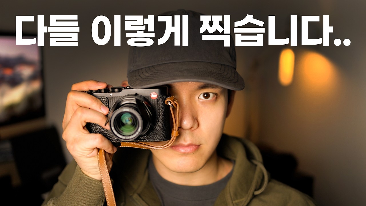 풍경사진이 평범해지는 이유
