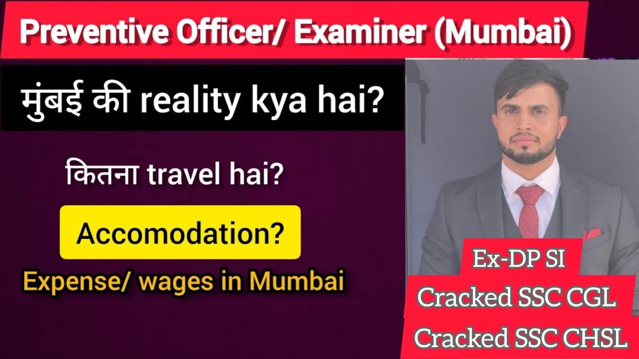 Preventive Officer & Examiner  Accomodation, Travelling, Expense in Mumbai | Mumbai Customs