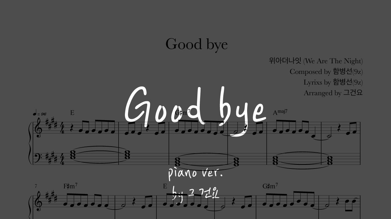 [Piano Ver. / Sheet] 위아더나잇 (We Are The Night) - Good bye (이 사랑 통역 되나요? OST)