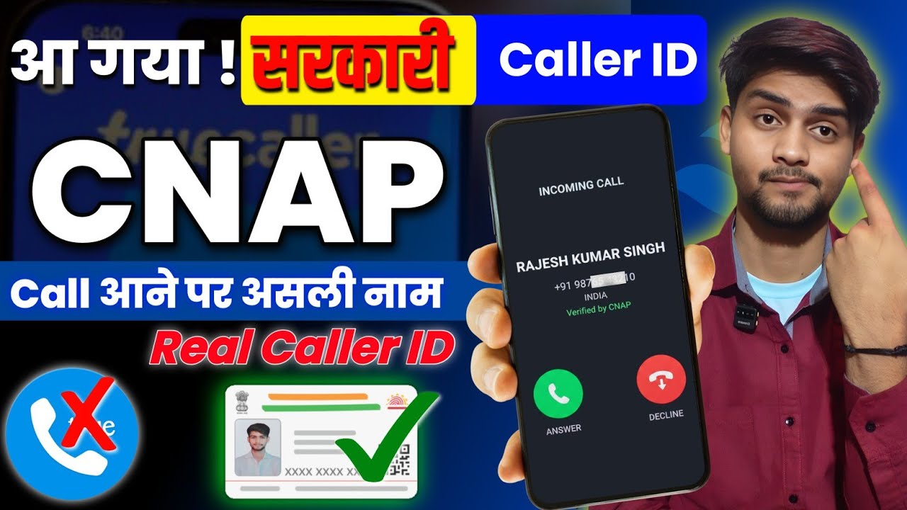 Trai Real Name Caller Id Activate Kaise kare | Trai new original caller id feature | CNAP Caller id