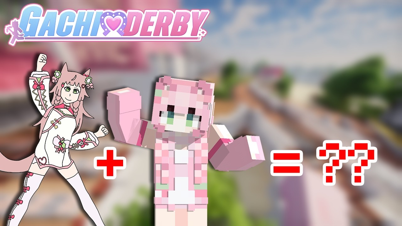 【Gachi Derby】Uma Musume versión Minecraft 👀👀