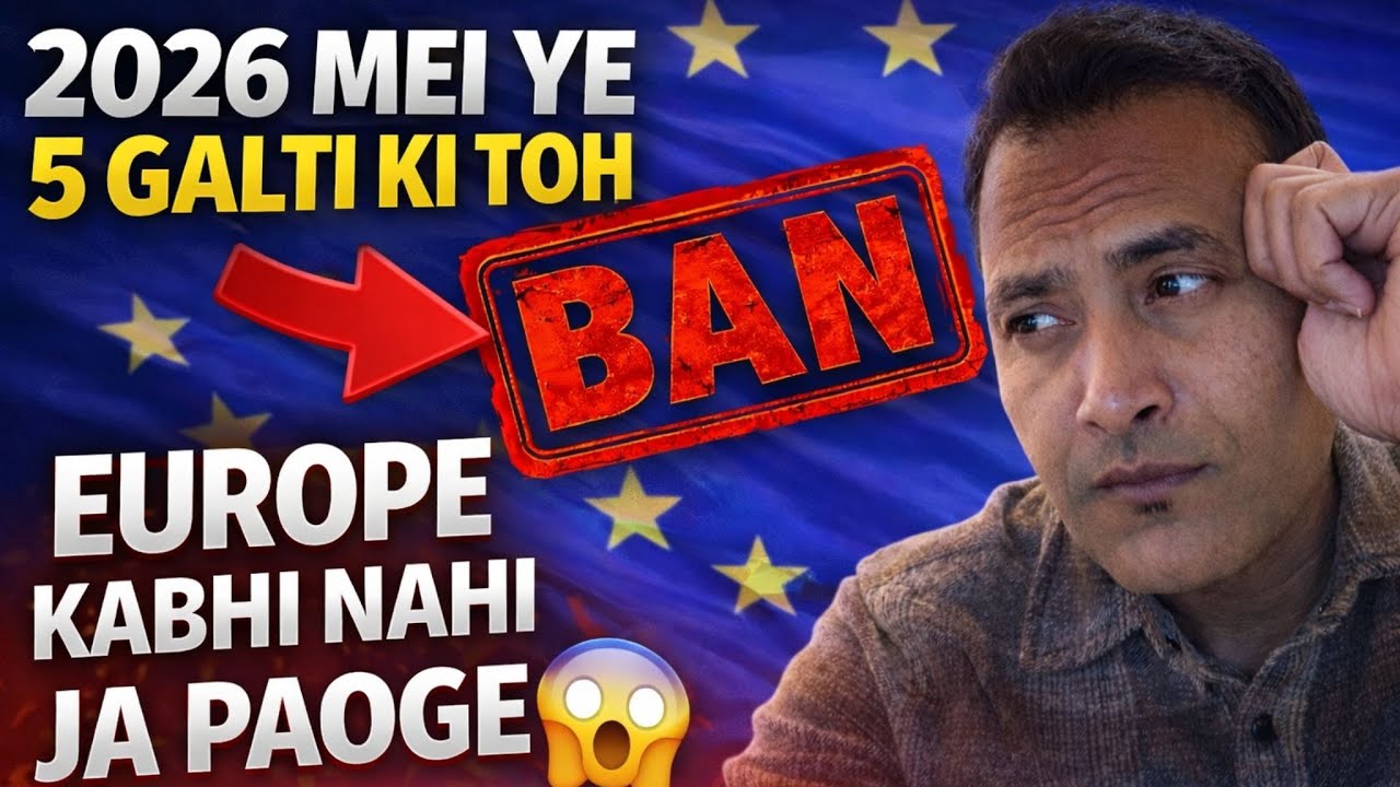 Don't do this for Europe visa | Biggest mistakes that get you rejected
