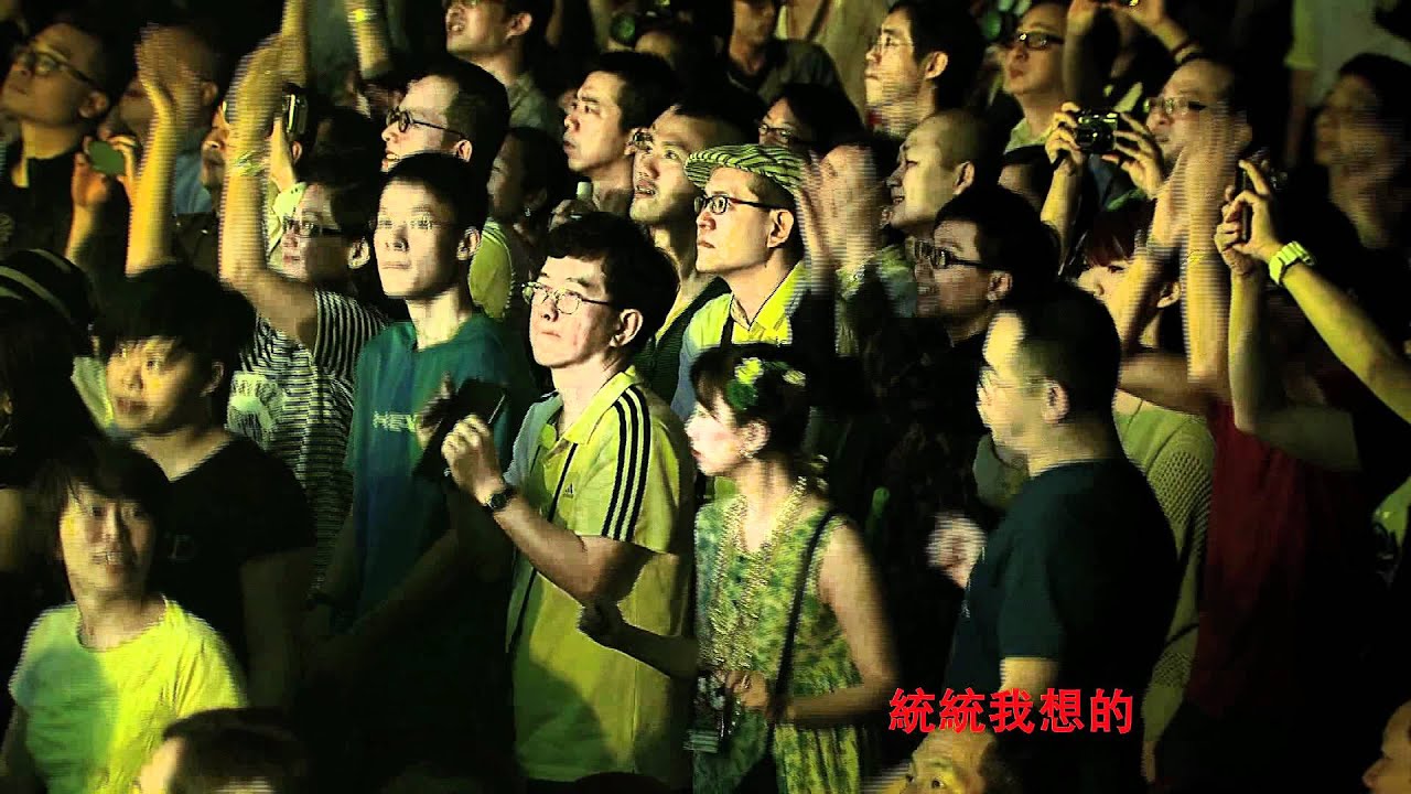 達明一派 Tat Ming Pair 《It's My Party》官方MV
