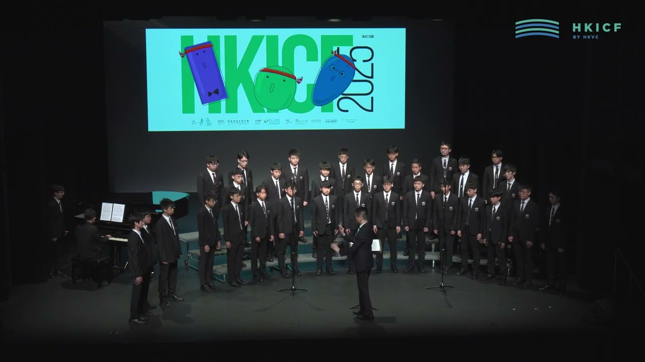 HKICF2025 比賽暨大師班 喇沙書院高級合唱團 La Salle College Senior Choir