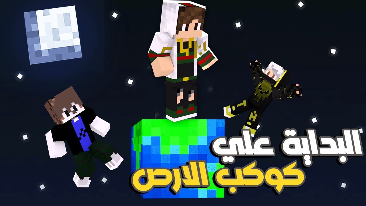 ماين كرافت : ( السيرفر الجديد ) بداية مدينة وار بيست والحرب علي بومبو و سوبر تامر 👌😢