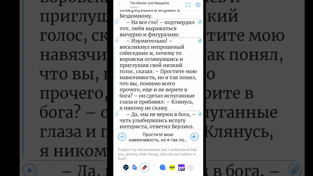 Translation services