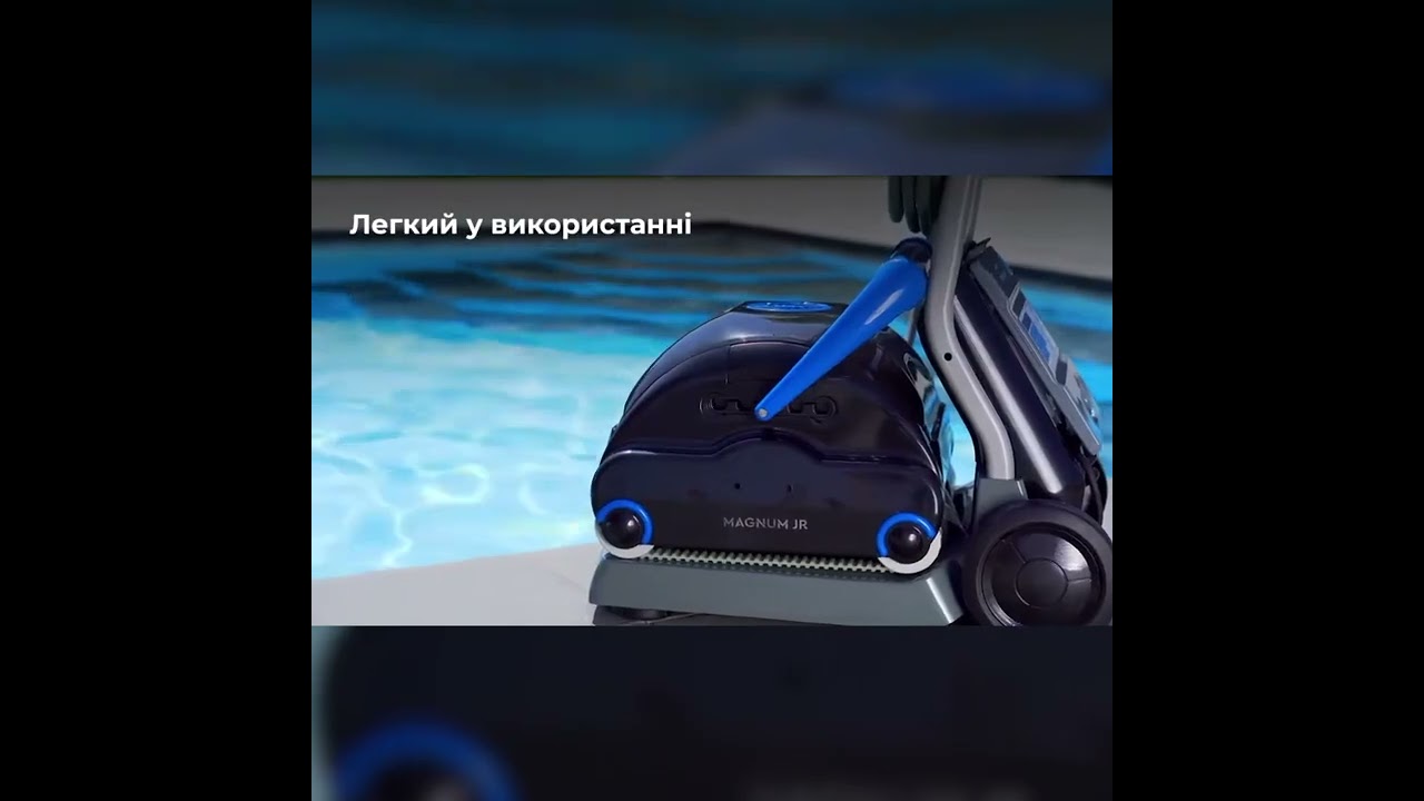 Робот-пилосос для басейну Aquabot Magnum Junior
